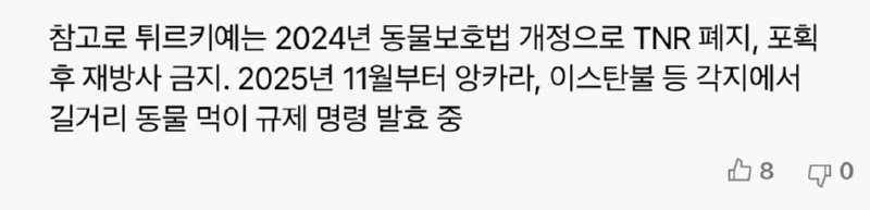민법 개정안에 이게 왜 있어? 난 절대 반댈세