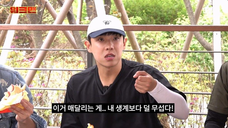 워크맨 이준이 결국 포기해버린 알바