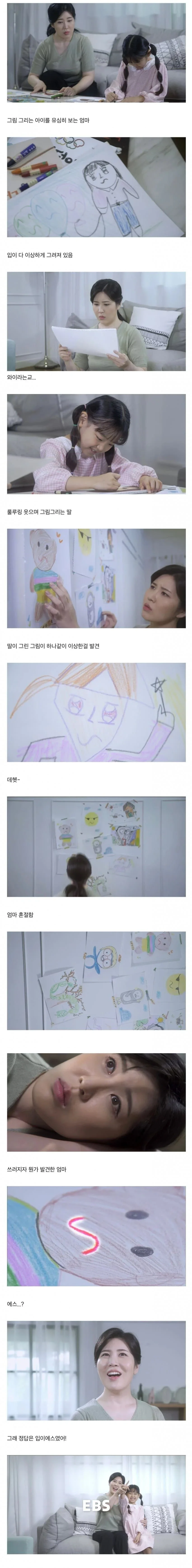 약빨고 찍었다는 방송사 광고