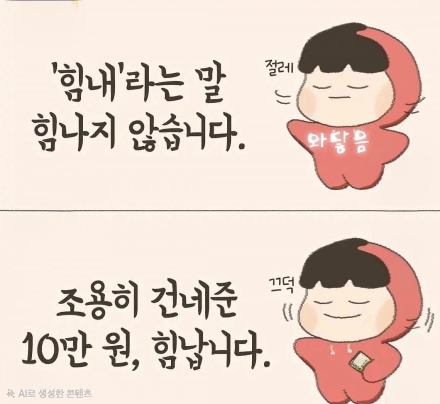 절레 끄덕
