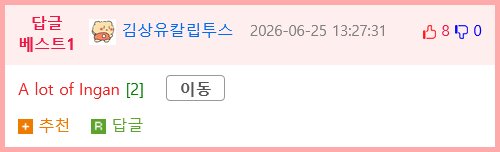 어플 되는 세탁기 쓰는 과장님