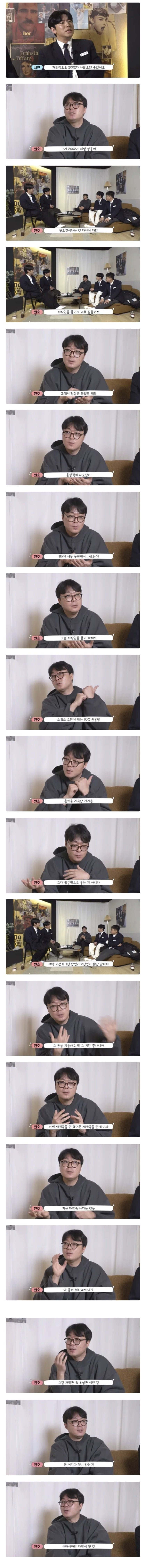 응답하라 2002가 못나오는 이유