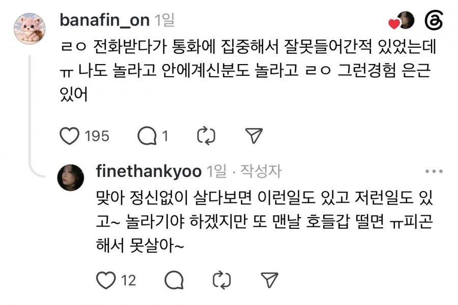 남자가 실수로 여자화장실에 들어가면