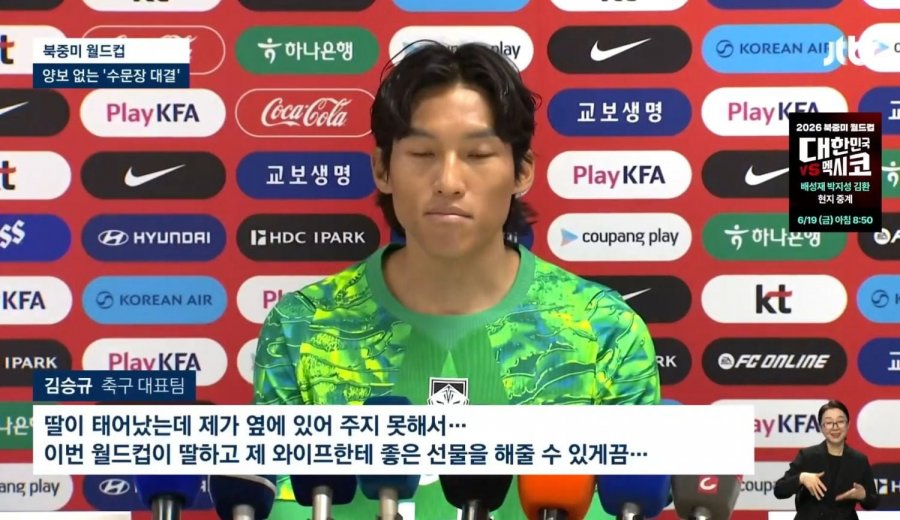 국가대표 김승규 근황ㄷㄷ.jpg