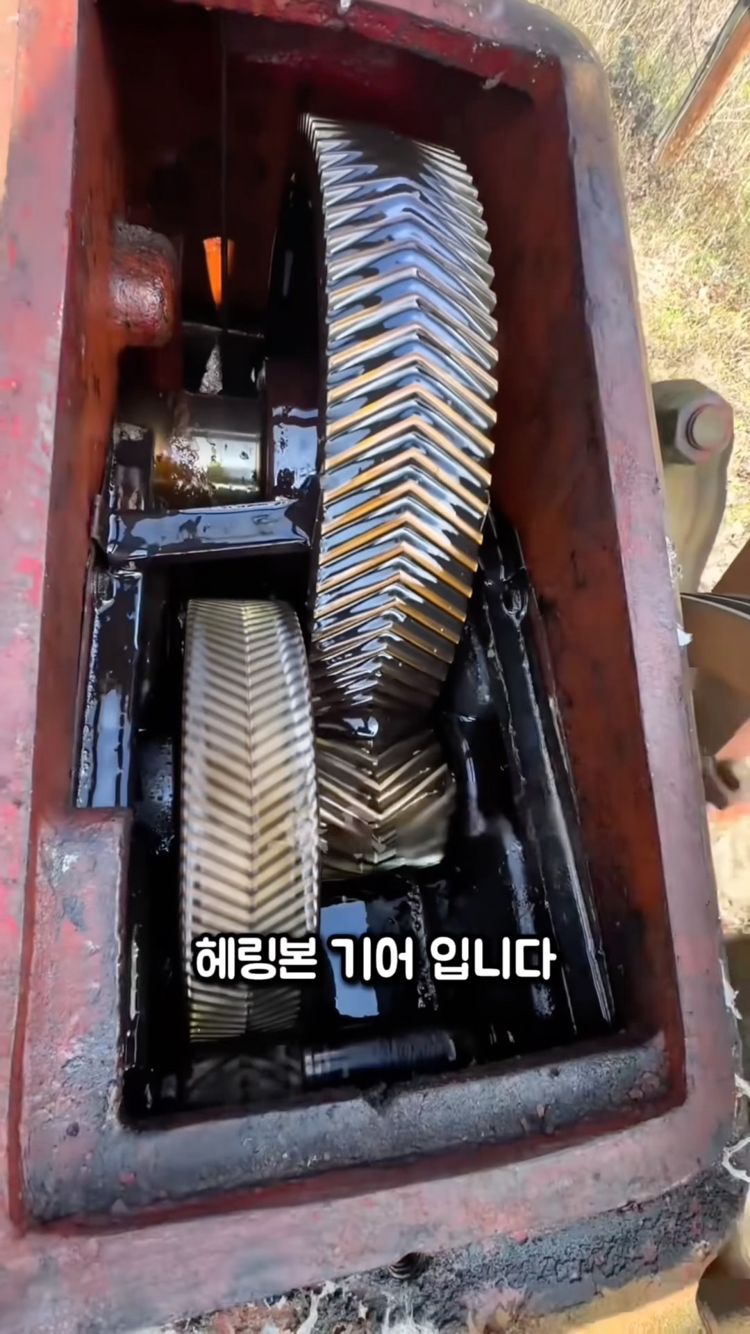 기계공학의 정수, 헤링본 기어