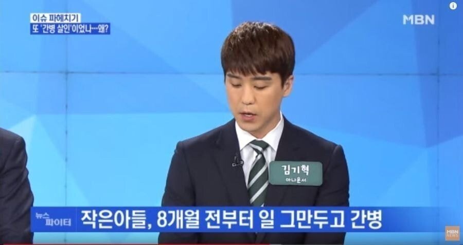 엄마와 형을 죽이고 한강에서 자살한 사건의 전말.jpg