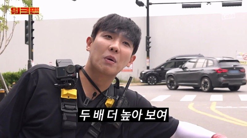 워크맨 이준이 결국 포기해버린 알바