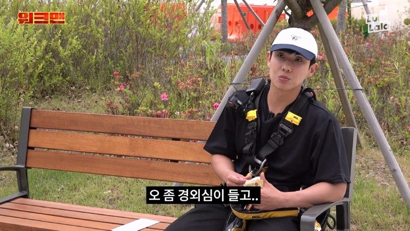 워크맨 이준이 결국 포기해버린 알바