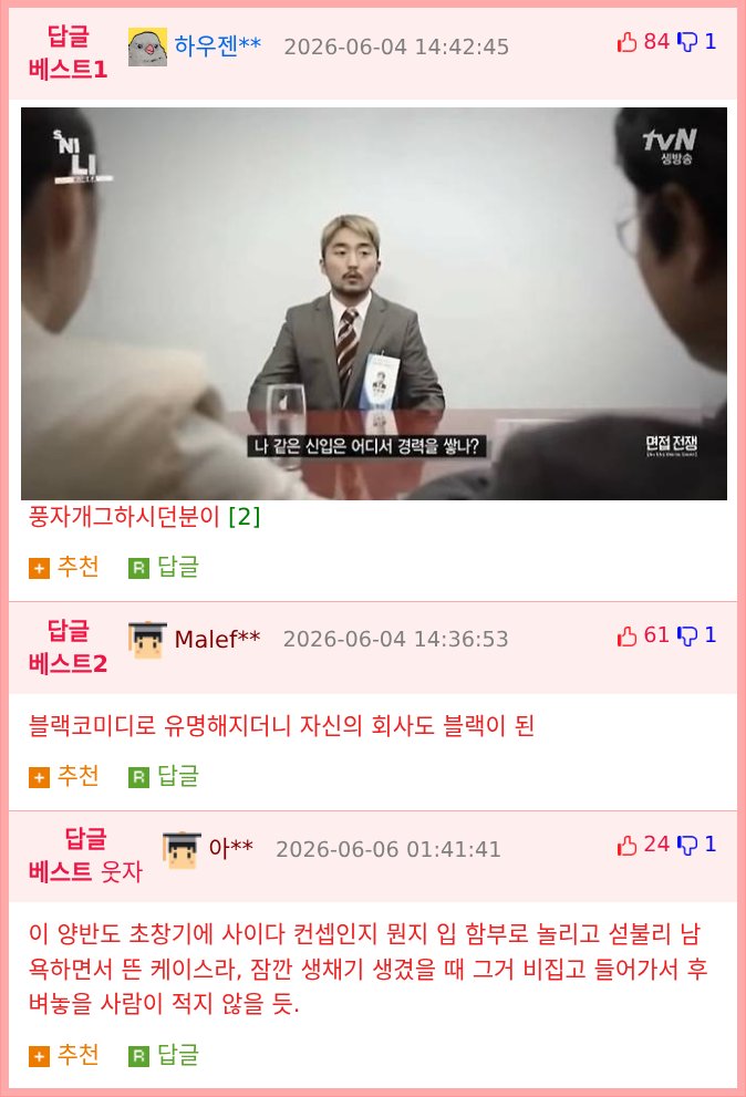 PM인데 6개월 인턴...?