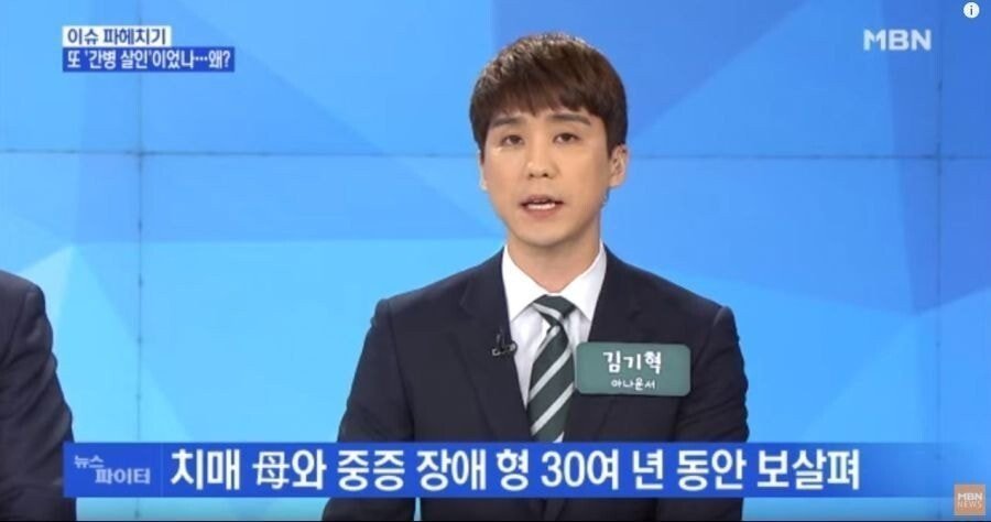엄마와 형을 죽이고 한강에서 자살한 사건의 전말.jpg