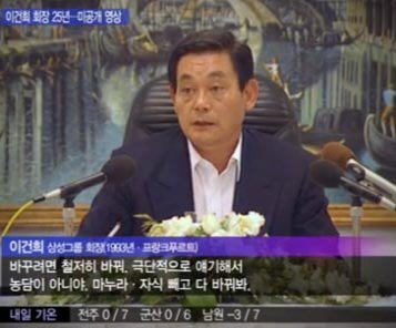 하이닉스가 삼성전자를 이길 수 있었던 결정적 이유