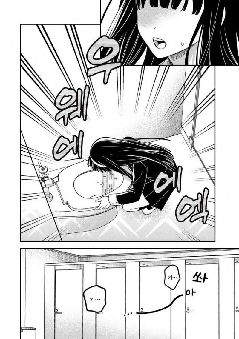 히지리님이 뜻하신대로.manhwa