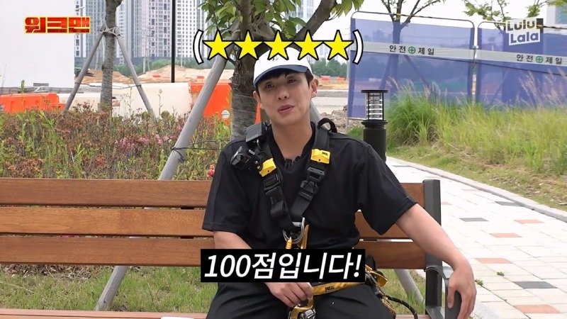 워크맨 이준이 결국 포기해버린 알바