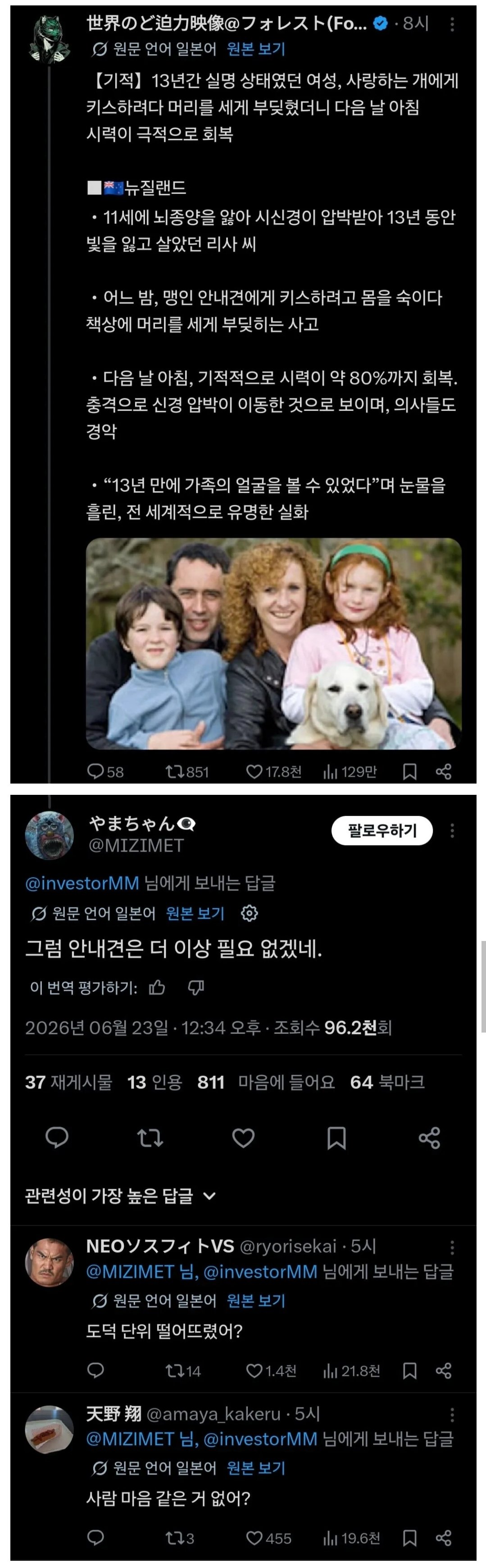 ??? : 사람 마음 같은 거 없어?