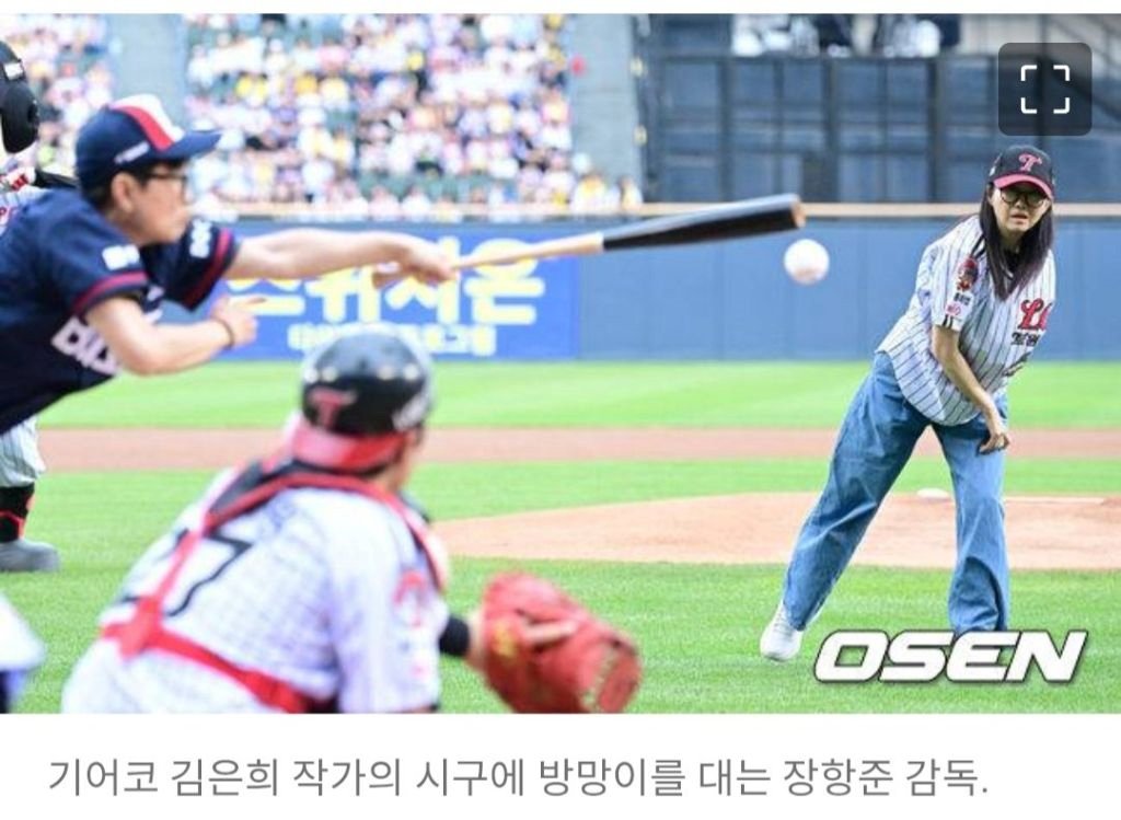 이 악물고 와이프 이겨먹을라고 하는 남자