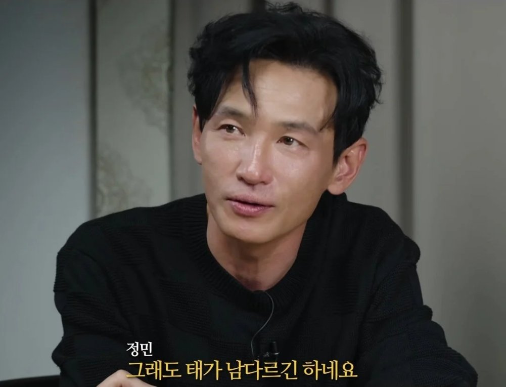 최근 회춘한 황정민
