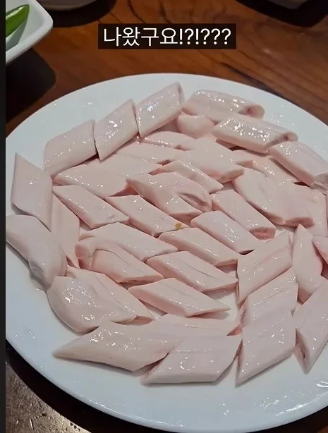 소 등골 가격