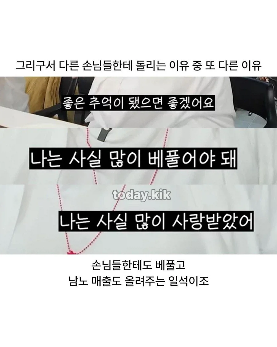 윤남노 식당에 방문한 이영자.jpg