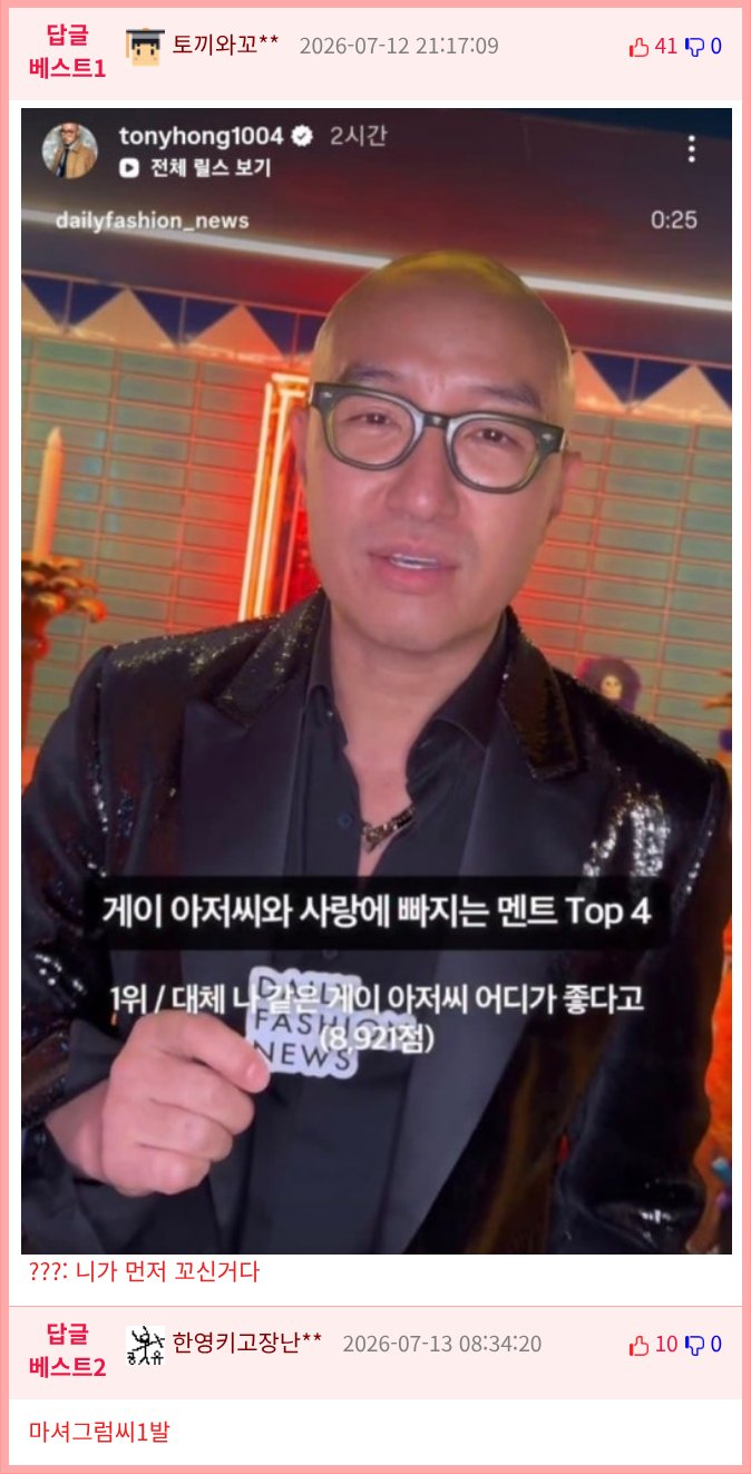 잘생긴 남자가 말하는 인생의 한탄