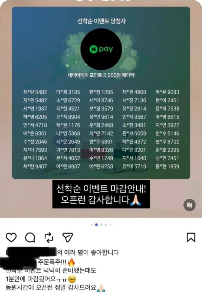 gpt야, 랜덤으로 사람이름 50개 만들고 가운데 *넣어줘