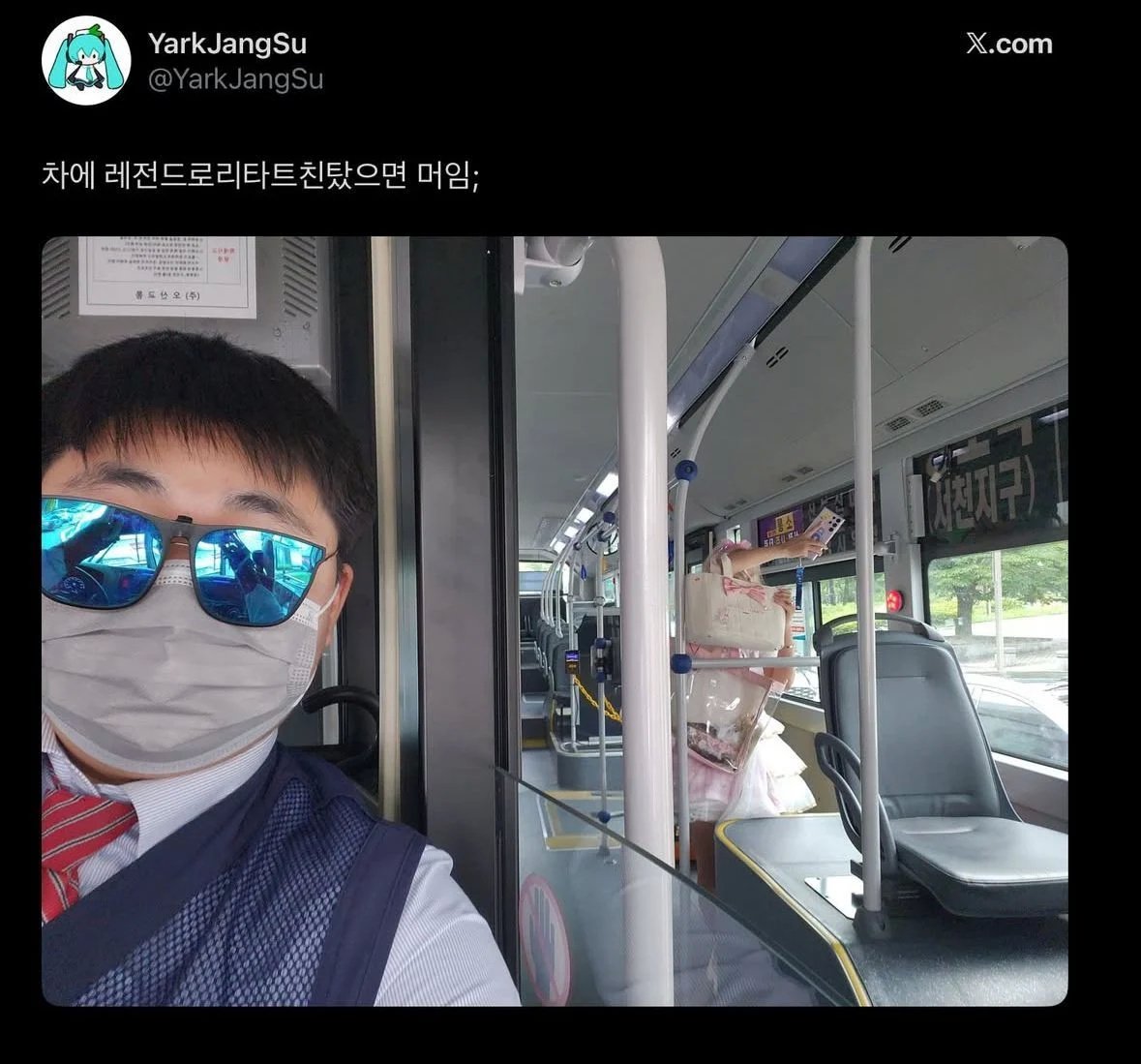 운명같은 만남
