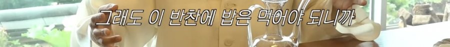 선재스님이 풀어주는 흑백2 미방썰 .jpg