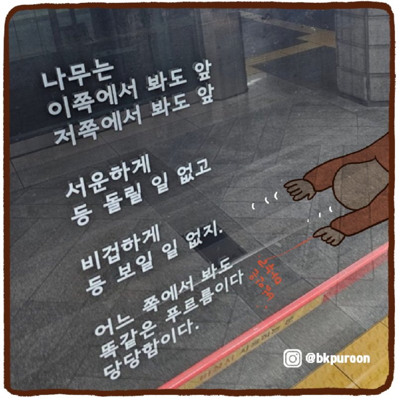 남자의 보험료가 더 비싼 이유.