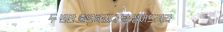 선재스님이 풀어주는 흑백2 미방썰 .jpg