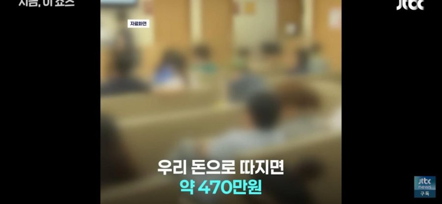 의사가 3분 보고 900만원내라는 미국병원근황