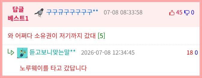 엄지윤 머리끈의 비밀.jpg
