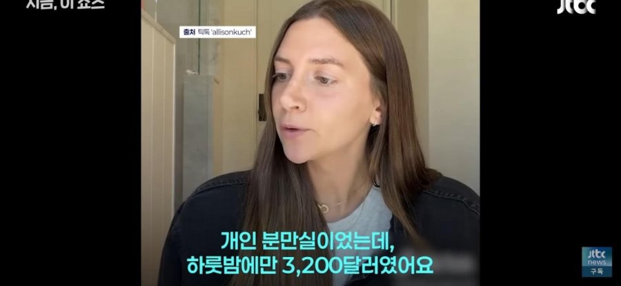 의사가 3분 보고 900만원내라는 미국병원근황