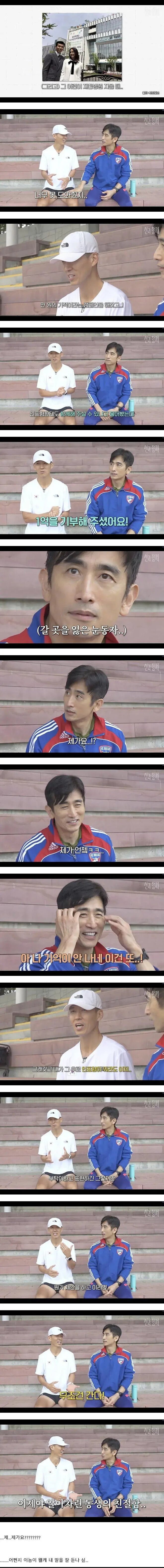 션 이 차인표를 잘 따랐던 이유