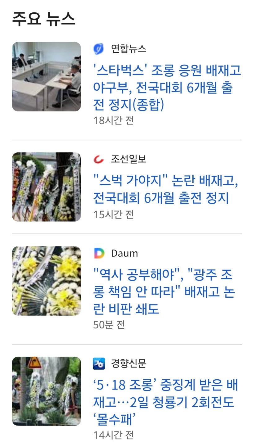 새끼가 문제면 100% 부모가 ㅂㅅ이더라