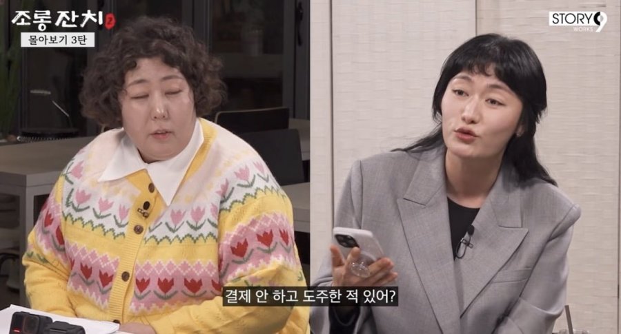 신기루 대전 호스트바에서 발견