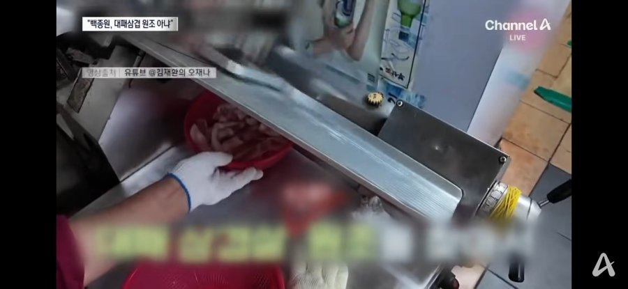 대패삼겹살 개발자