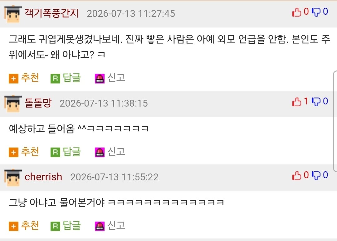 펌)  BTS 다들 알지? 나 진 닮음 싱크로율 90% 정도