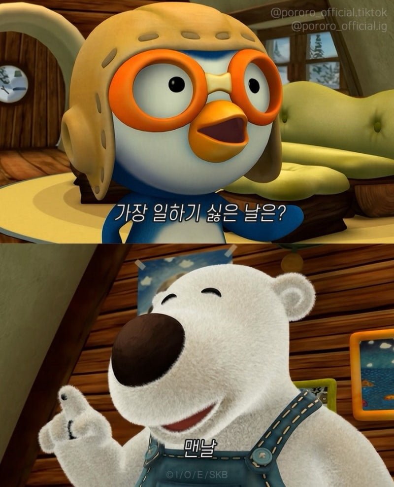 고통스럽다