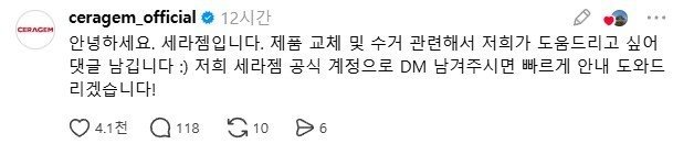 일 못하는 LG근황
