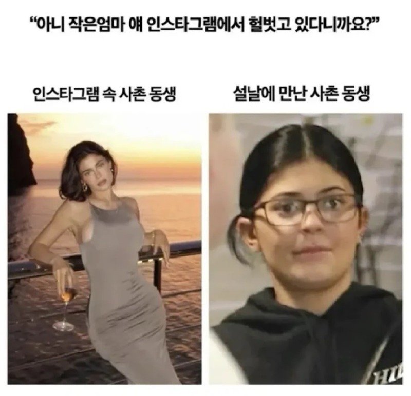 사촌동생들 특.jpg