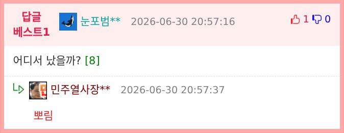 아홉살 내 아가가 출처 모를 이만원을 건네주더니.jpg