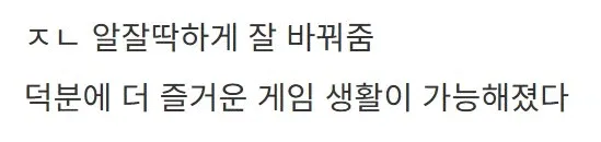 미처버린 AI 근황