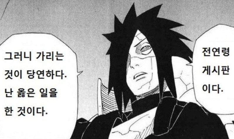 인간을 노예로 삼는 퍼리 마녀 만화