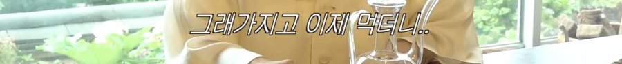 선재스님이 풀어주는 흑백2 미방썰 .jpg
