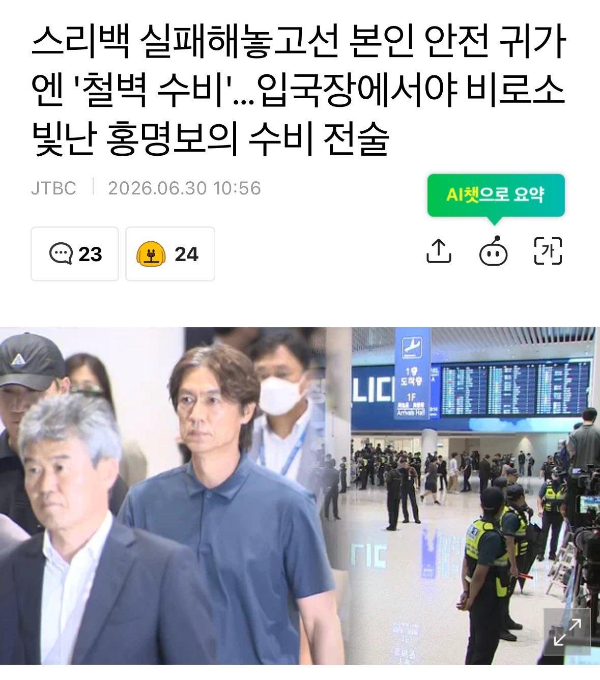 모든게 전술