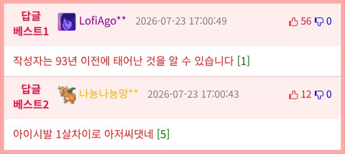 2026년 호칭 정리JPG