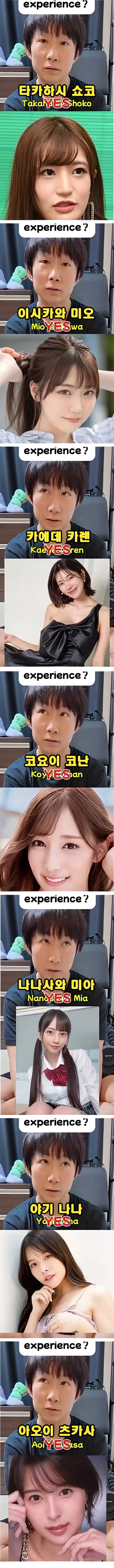 159cm남자가 살면서 실제로 겪은 경험들