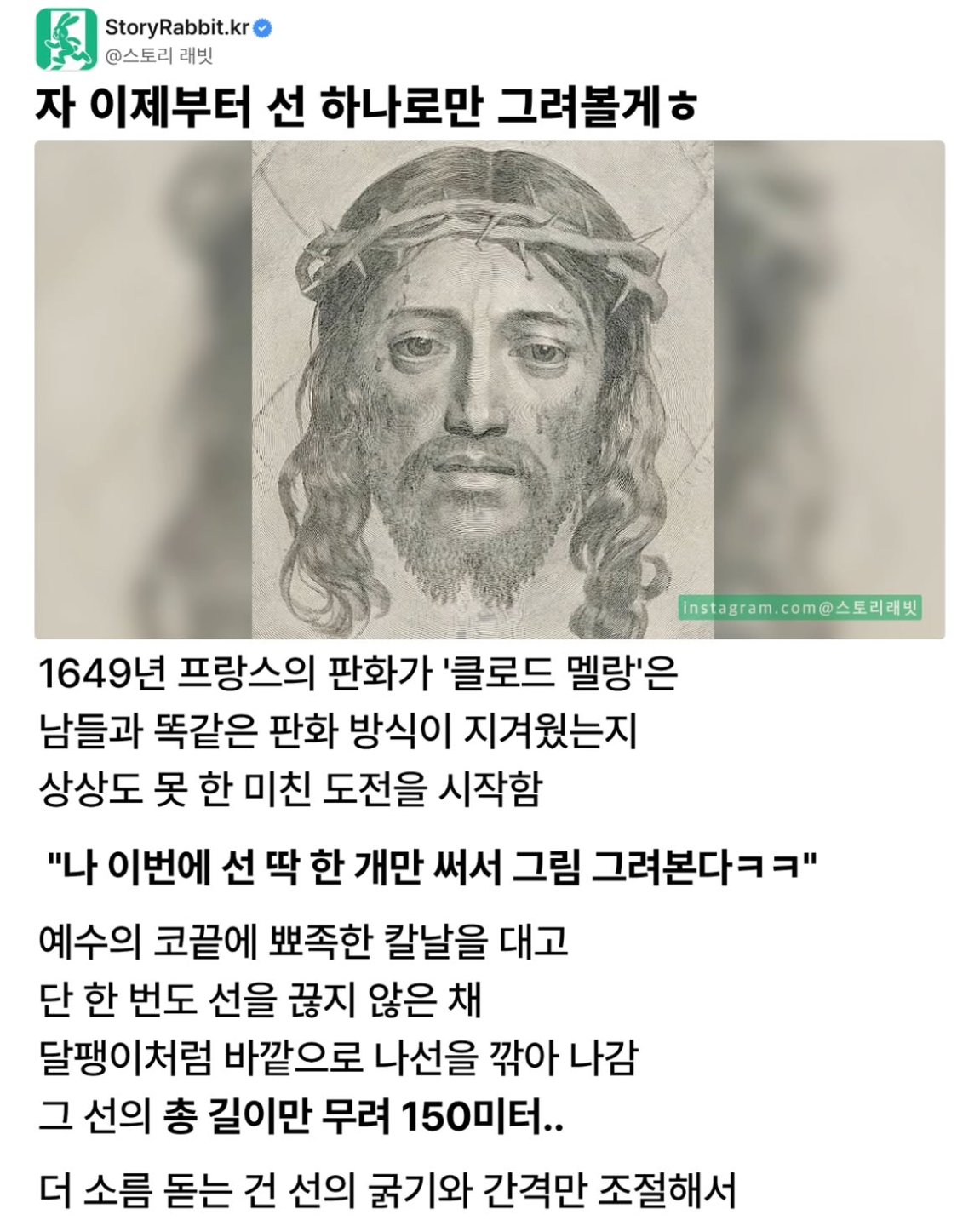한붓그리기 레전드.jpg
