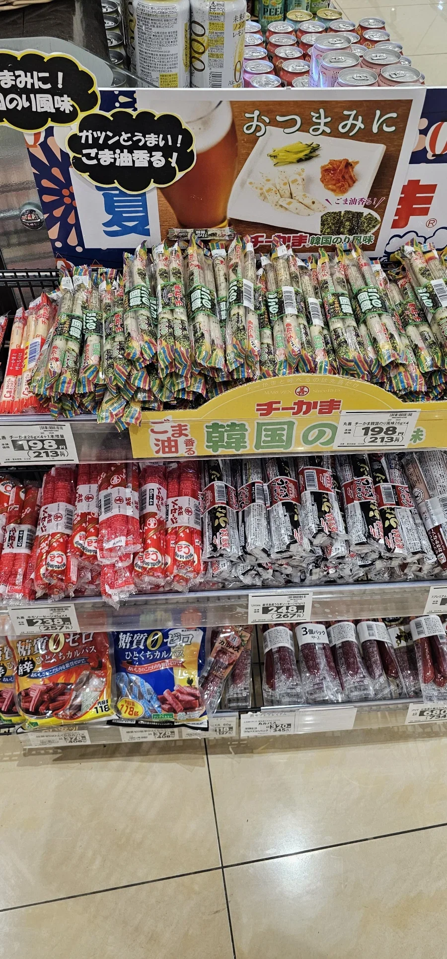 일본에서 파는 한국 소시지