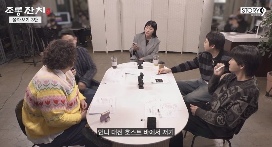 신기루 대전 호스트바에서 발견
