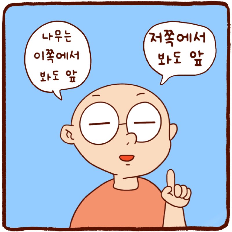 남자의 보험료가 더 비싼 이유.